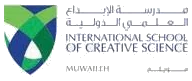 International School of Creative Science, Muwaileh